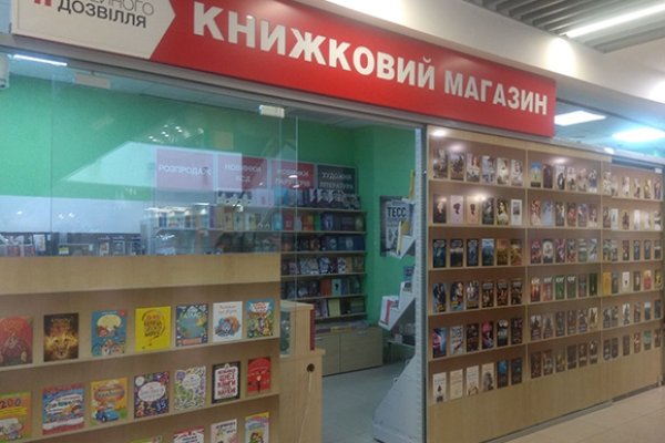 Действующие ссылки на кракен