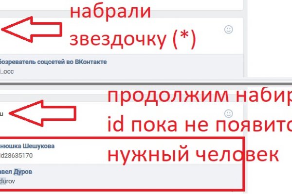 Кракен маркет тор