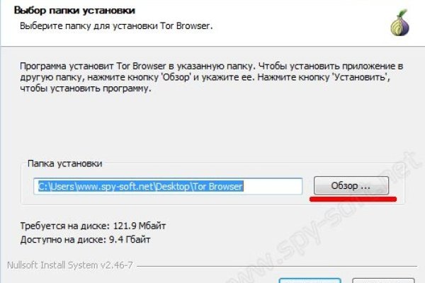 Как зайти в кракен через айфон