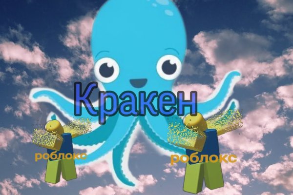 Кракен маркетплейс ассортимент