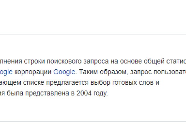 Кракен сайт пользователь не найден