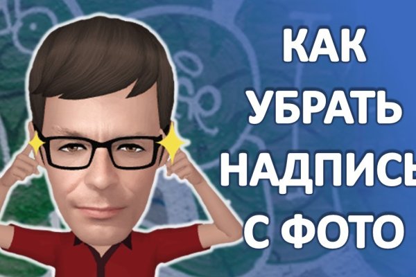 Кракен сайт ссылка kr2web in