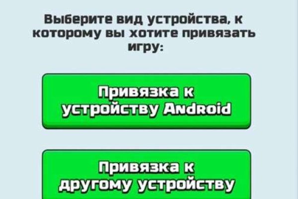 Кракен сайт зеркало рабочее