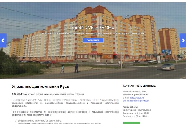 Оригинальная ссылка на кракен