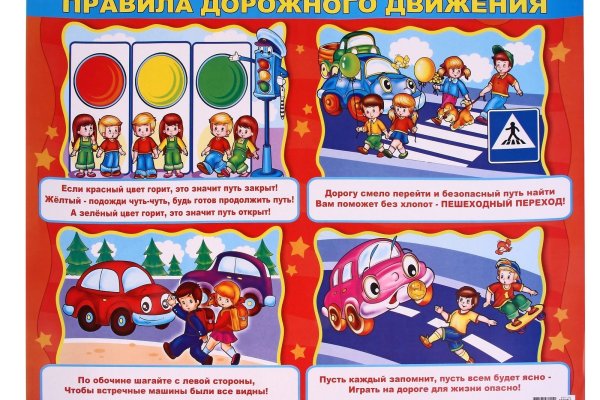 Адрес кракен в тор