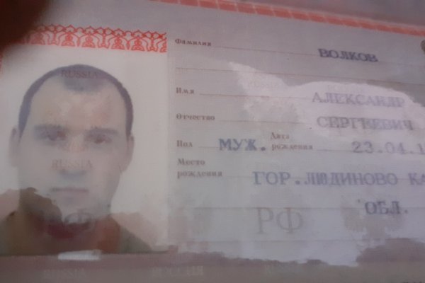 Кракен зарегистрироваться