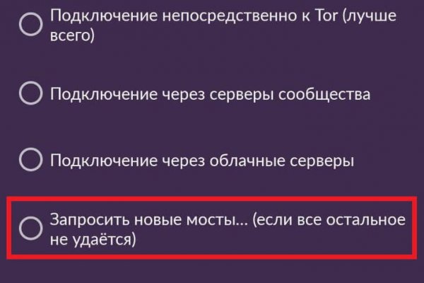 Кракен актуальная ссылка kraken torion net