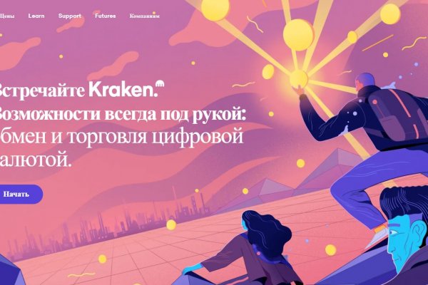 Кракен 15at