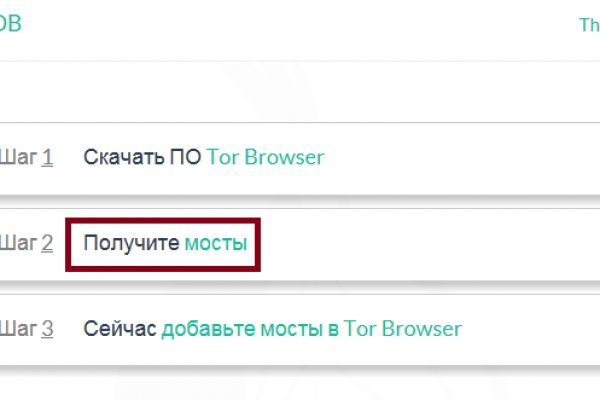 Гидра в даркнете