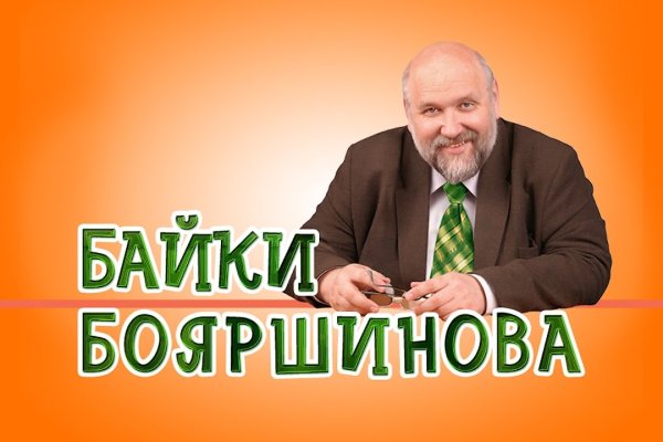 Как зайти на кракен через айфон