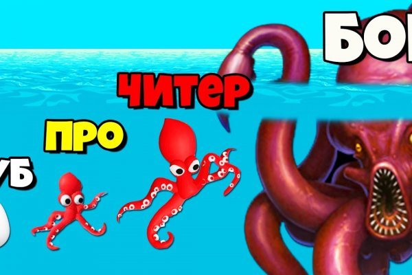 Kraken 4 ссылка