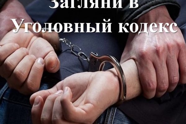 Сайт кракен официальный ссылка onion