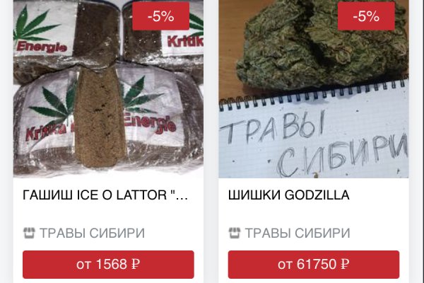 Кракен ссылка прокатис