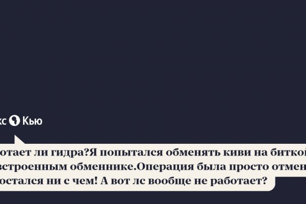 Что продают на сайте кракен