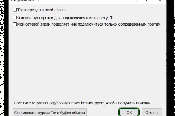 Кракен ссылка тор браузер