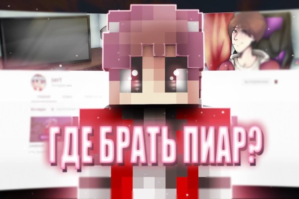 Кракен мониторинг ссылок kraken torion