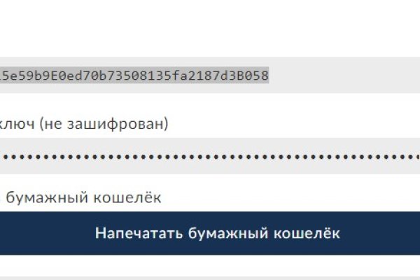 Кракен маркет даркнет только через