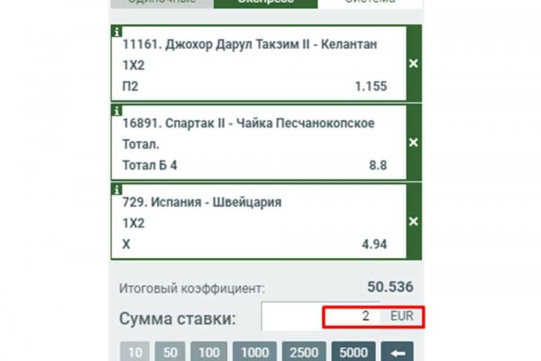 Кракен маркетплейс что там