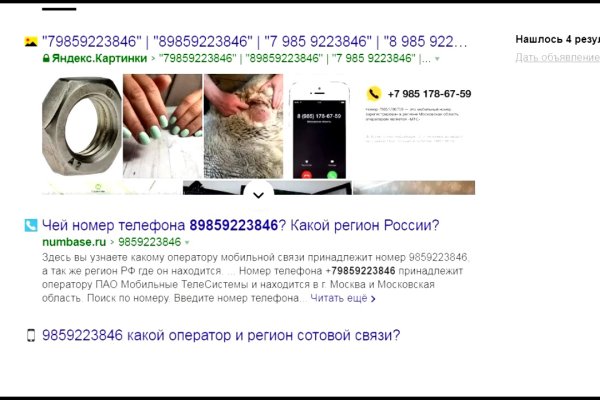 Кракен шоп зеркало