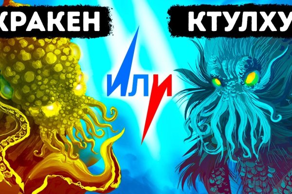 Kraken даркнет gigageek ru