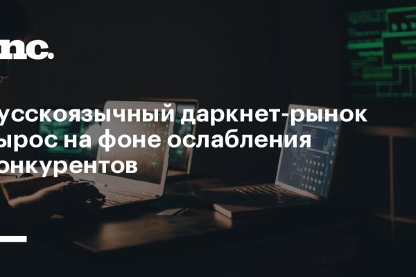 Кракен ссылка маркет