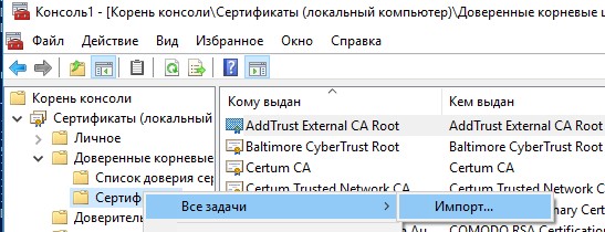 Kraken магазин