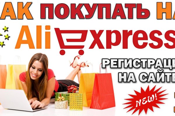 Аккаунты кракен