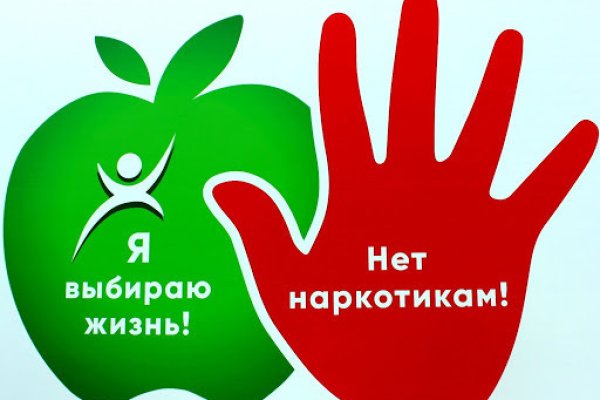 Доступ к kraken через vpn