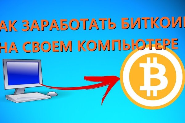 Кракен зеркало рабочее на сегодня krakenat2krnkrnk com