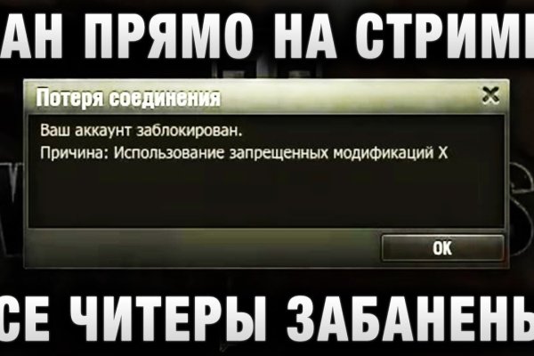 Кракен стор