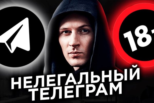 Кракен сайт