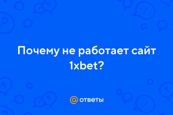 Кракен вход рабочий