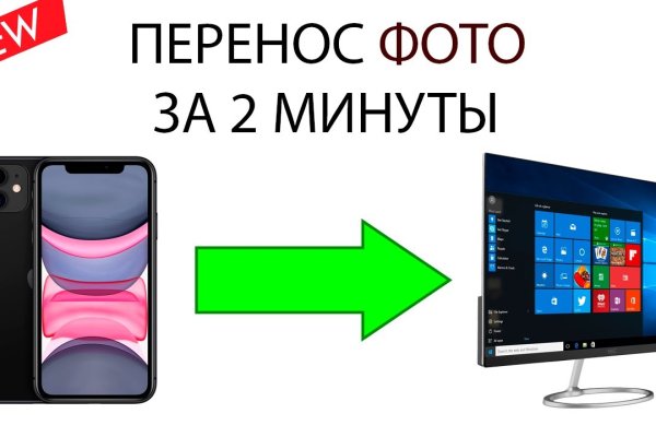 Модератор на кракене