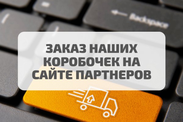 Кракен kr2connect co