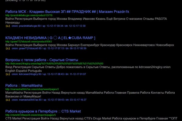 Кракен адрес даркнет