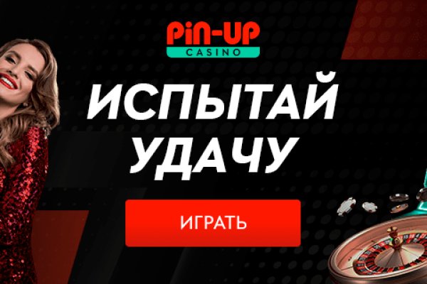 Кракен ссылка прокатис