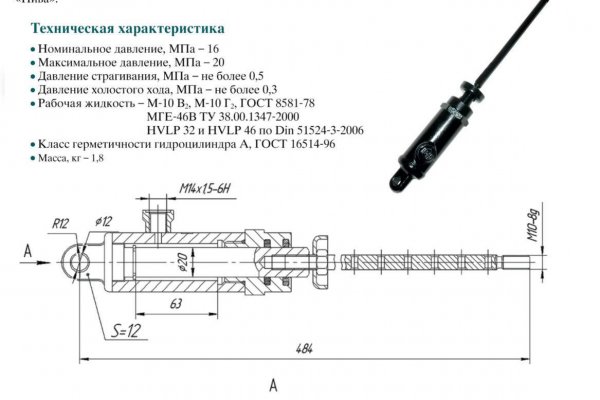 Кракен не работает тор