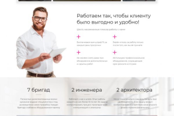 Маркет кракен маркетплейс