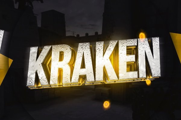 Kraken19at