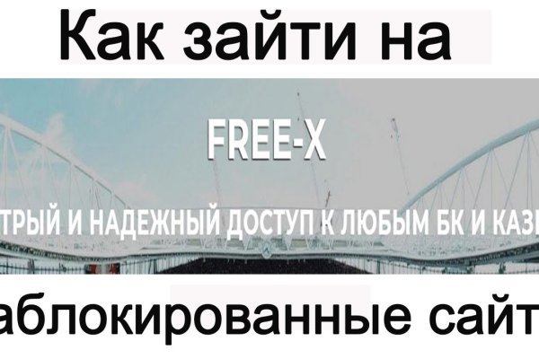 Рабочие ссылки и зеркала кракен