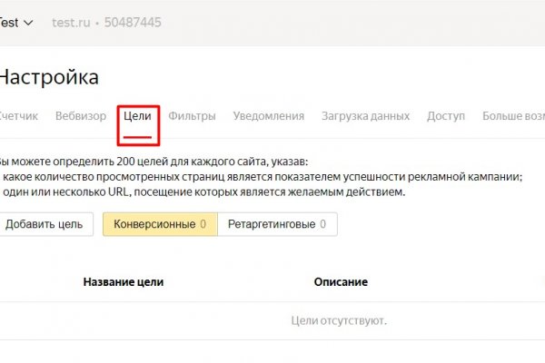 Кракен сайт krknwebs
