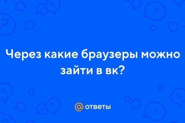 Kraken ссылка tor официальный сайт