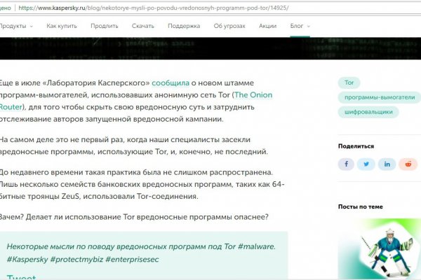 Кракен сайт зеркало рабочее