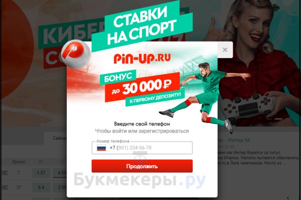Кракен тор gigageek ru
