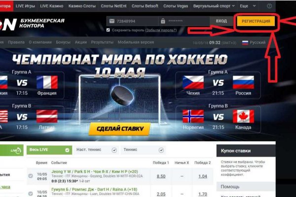Кракен сс