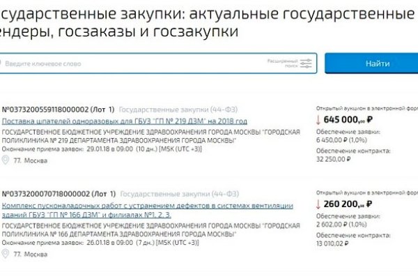Онлайн магазин наркотиков